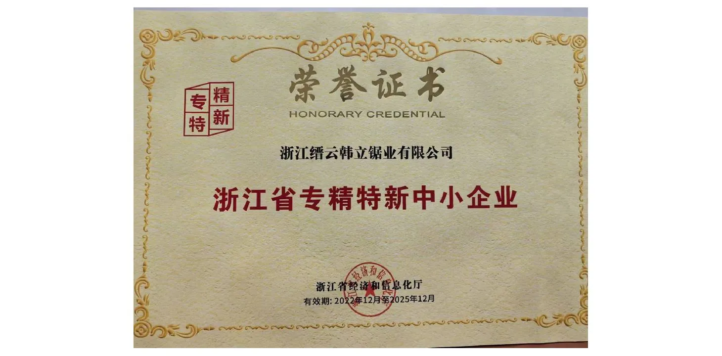 product-1460-720 product-1460-720